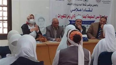مناقشة الأسس السليمة لبناء الأسرة في زمن المتغيرات في لقاء بإعلام جنوب أسيوط.. صور