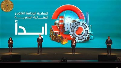 بالفيديو.. الشباب يشاركون بقوة خلال الملتقى والمعرض الدولي الأول للصناعة