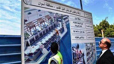 محافظ أسوان: مشروع ممشى أهل مصر يشمل تطوير الكورنيش القديم والجديد بطول 13 كم