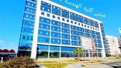 طفرة كبيرة شهدها قطاع التعليم العالي.. تنفيذ 9 مشروعات بتكلفة 1.65 مليار جنيه بالبحيرة 