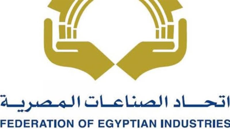 اتحاد الصناعات