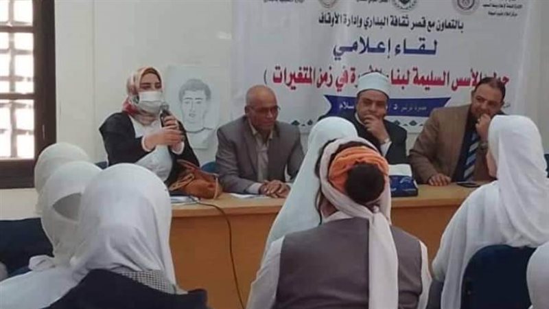 جانب من اللقاء