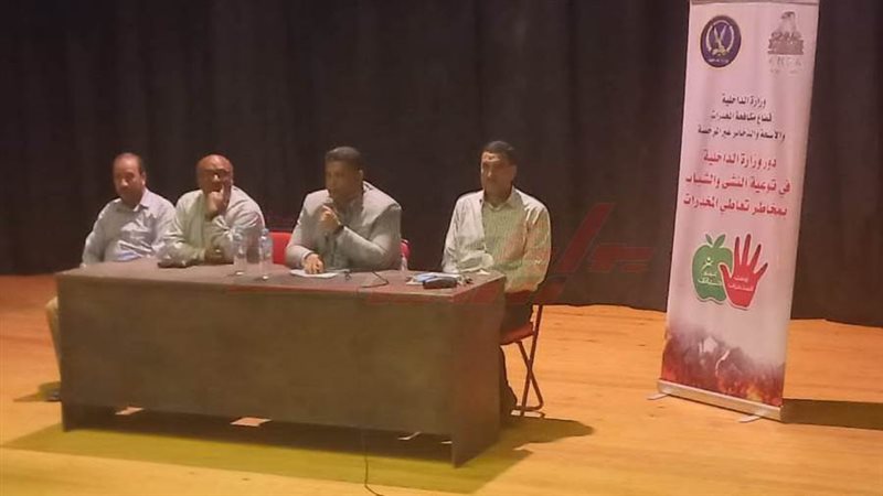 جانب من اللقاء