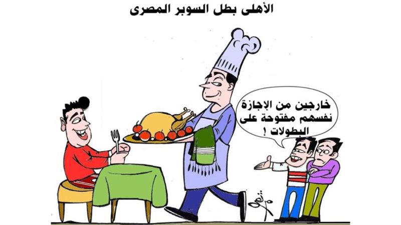 بوابة روز اليوسف