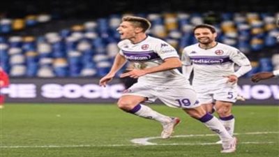 فوز فيورنتينا على سبيزيا 2ـ1.. وتعادل أودينيزي مع كريمونينزي بدون أهداف في الدوري الإيطالي