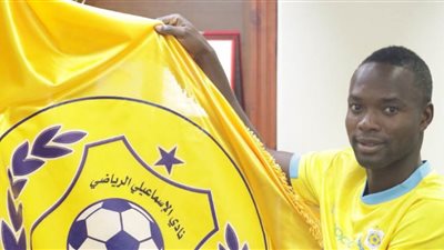 الإسماعيلي يعلن وصول البطاقة الدولية للاعب ياو أنور..واقتراب حل أزمة المهاجم فراس شواط