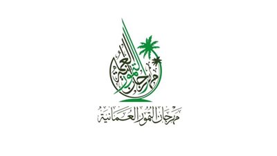 انطلاق مهرجان التمور العمانية الثامن