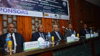 ختام نموذج محاكاة منظمة الأغذية والزراعة التابعة للأمم المتحدة 