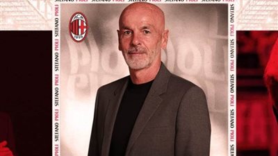 ميلان يعلن تمديد عقد مدربه ستيفانو بيولي