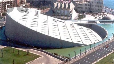 مكتبة الإسكندرية تستضيف معرض 