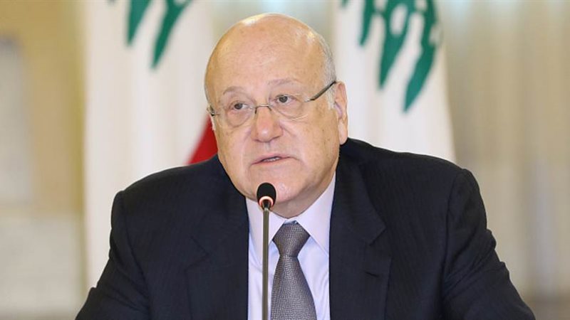 نجيب ميقاتي