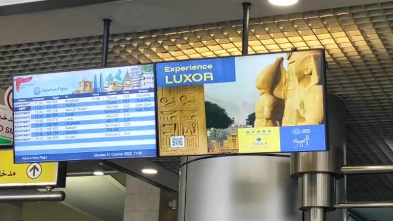 شاشات مطار القاهرة