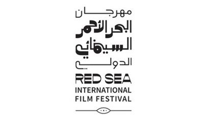 قائمة أبرز الحضور لمهرجان البحر الأحمر السينمائي الدولي في دورته الثانية