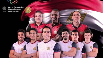 في إنجاز جديد.. منتخب الجمباز يحقق المركز الـ15 في بطولة العالم بإنجلترا 