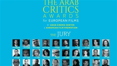 EFP ومركز السينما العربية يعلنان الأفلام المرشحة لجائزة النقاد العرب للأفلام الأوروبية