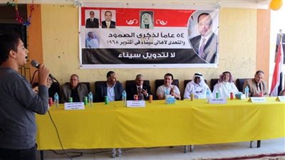 لجنة وزارة الشباب والرياضة تزور الحسنة وتشارك في ذكرى مؤتمر رفض تدويل سيناء الـ54 