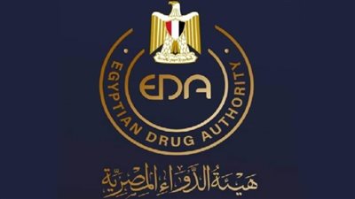 هيئة الدواء المصرية تشارك في فعاليات معرض CPhI العالمي بمدينة فرانكفورت