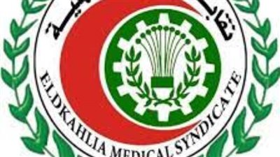 أطباء الدقهلية تتفق مع مديرية الأمن على طرق الإبلاغ عن اعتداءات المستشفيات