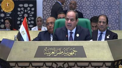 الرئيس السيسي: انعقاد قمتنا العربية يعد في حد ذاته دعوة لاستلهام روح القومية العربية