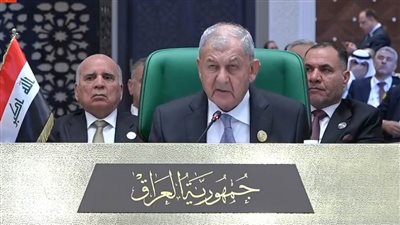 الرئيس العراقي: وحدة العراقيين كانت عاملا حاسما في دحر الإرهاب 