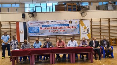 جامعة أسيوط تشهد حفل ختام بطولة اللياقة البدنية 