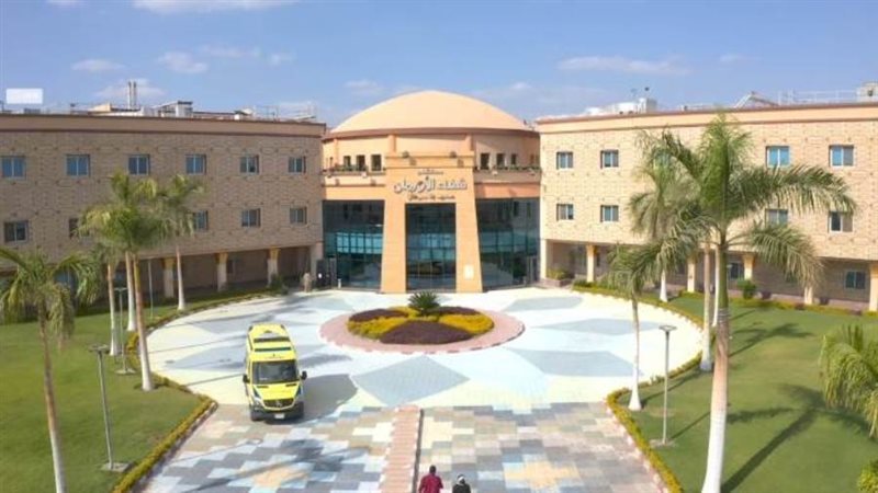 مستشفى شفاء الأورمان