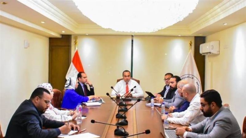 اجتماع الرعاية الصحية