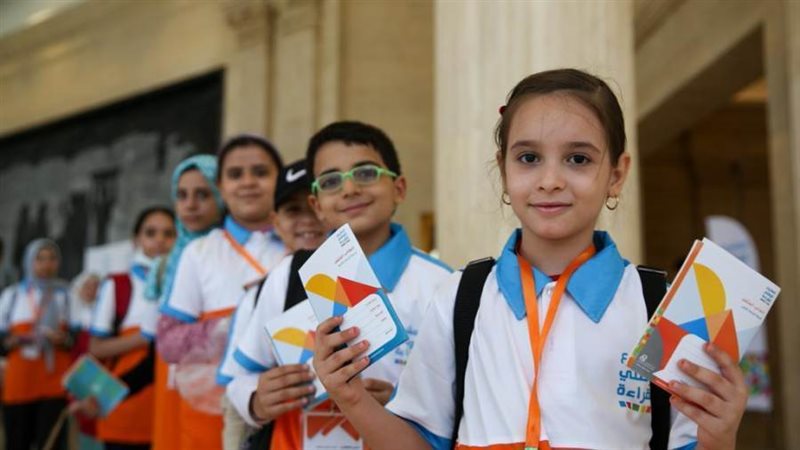 المشروع الوطني للقراءة