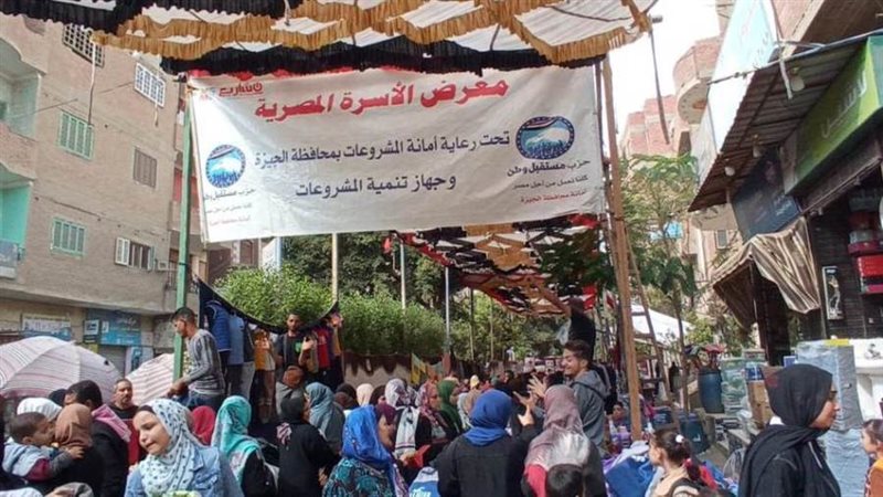 فاعليات مستقبل وطن