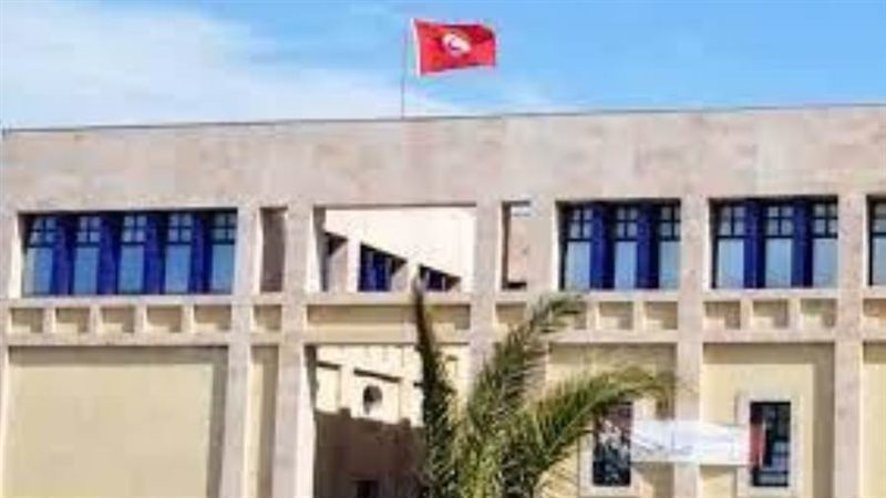وزارة الثقافة التونسية
