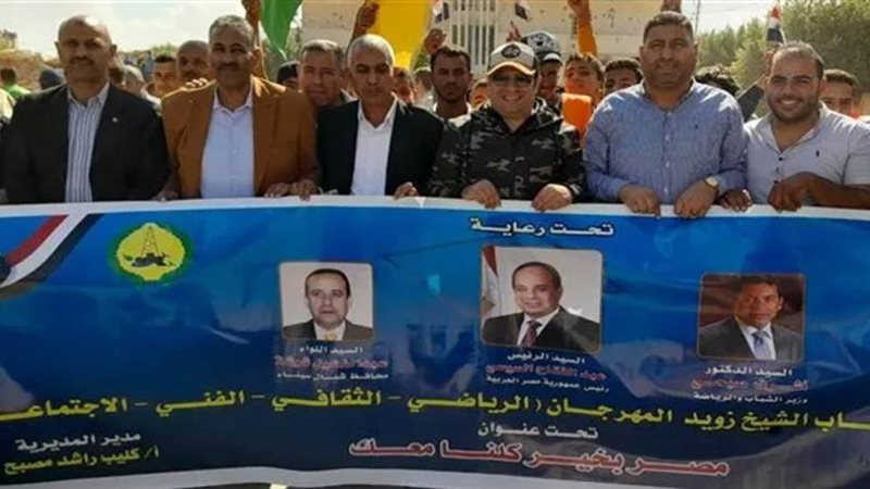 بوابة روز اليوسف