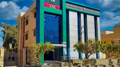 البنك الزراعي يصدر شهادة الحصاد الجديدة بالجنيه المصري  بعائد 17٪ سنوياً