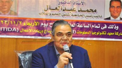 رئيس جامعة كفر الشيخ يستعرض أهداف الملتقى الثاني لتأهيل الطلاب لسوق العمل