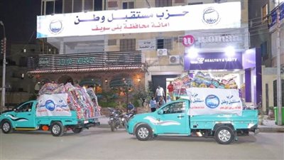 تعرّف على أبرز فعاليات وأنشطة 