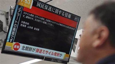 سيول: كوريا الشمالية أطلقت صاروخا بالستيا غير محدد