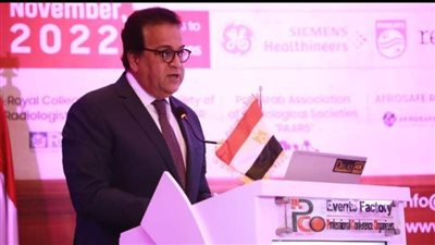 وزير الصحة يفتتح المؤتمر الدولي الأول للأشعة التشخيصية والتداخلية