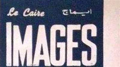 8 سنوات على رحيل فنانة مصرية وصفتها 