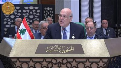 رئيس الحكومة اللبنانية يؤكد تضامن بلاده الكامل مع القضايا العربية