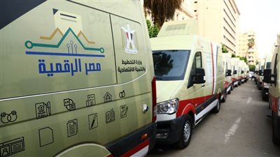  سيارات التوثيق المتنقلة تغطي كافة محافظات الجمهورية