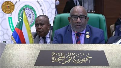 رئيس جزر القمر: نأمل أن تثمر قمة الجزائر عن نتائج إيجابية للعمل العربي المشترك