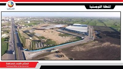 المنطقة اللوجستية بدمنهور منطقة محورية تخدم أبناء محافظة البحيرة و6 محافظات مجاورة