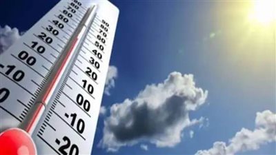 الأرصاد: طقس الغد مائل للحرارة نهارًا وللبرودة ليلًا على كافة الأنحاء