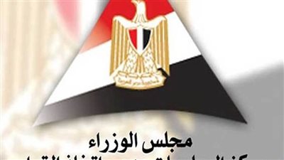 الحكومة تنفي اعتزامها خصخصة منظومة التعليم العالي تزامناً مع التوسع في إنشاء الجامعات الأهلية