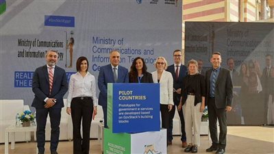 الاتصالات تنظم ملتقى دوليًا لمناقشة مبادئ ومفاهيم المبادرة العالمية Govstack