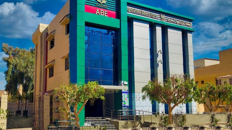 البنك الزراعي المصري