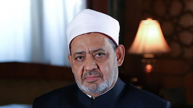 الإمام الأكبر