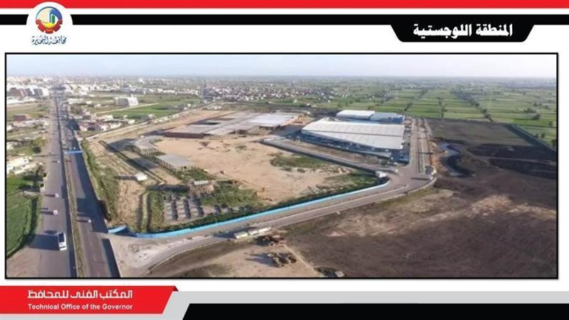 المنطقة اللوجستية