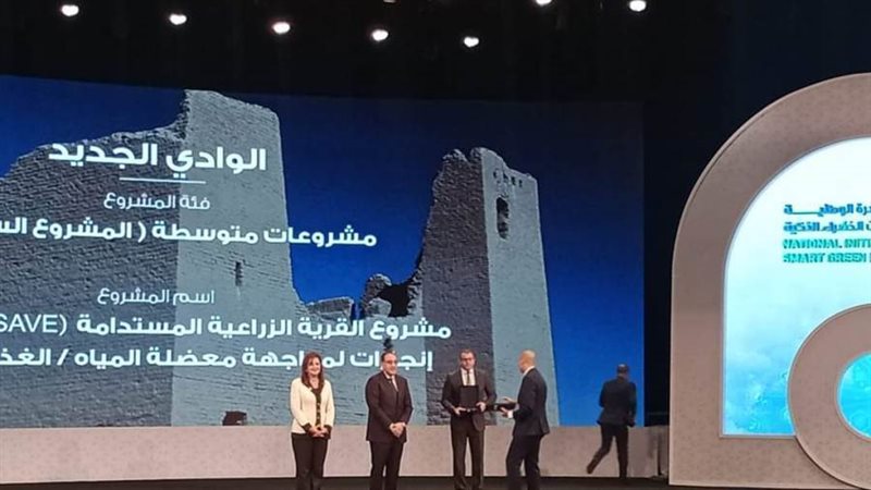 الوادي الجديد تحصد