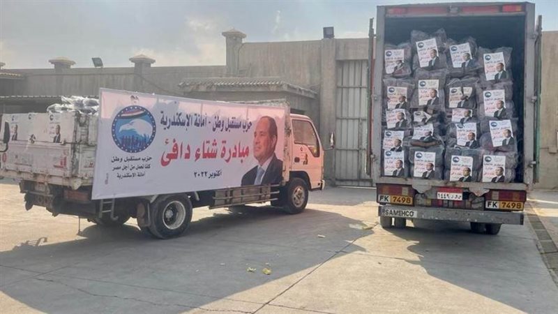 فاعليات مستقبل وطن