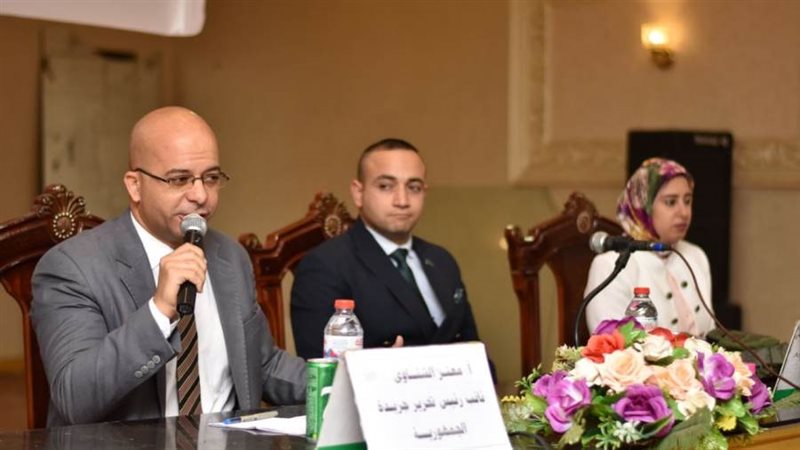 بوابة روز اليوسف